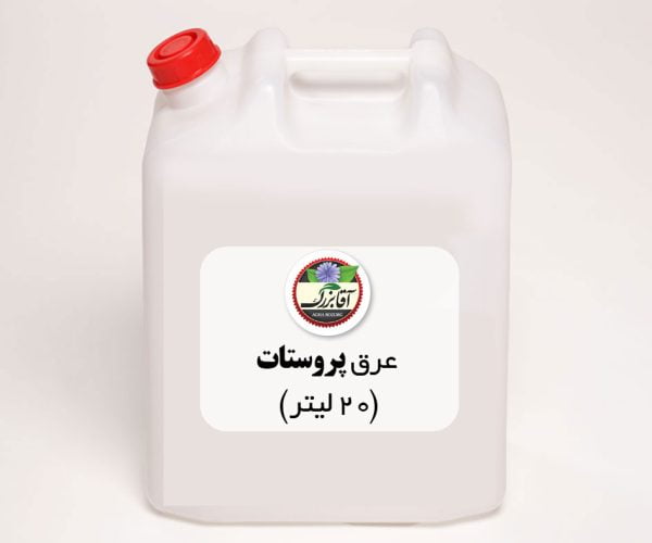 عرق پروستات