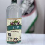 عرق چهل گیاه آقابزرگ