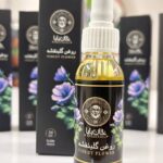 روغن بنفشه خان بابا