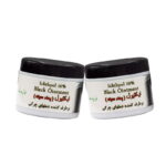 مرهم سیاه(اکتیول)