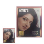 حنا هندی قهوه ای (اسلامی)