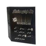 رنگ لباس مشکی(ماندگار)