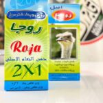 روغن و پماد شتر مرغ