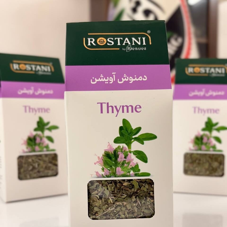 دمنوش آویشن فله رستنی عمده